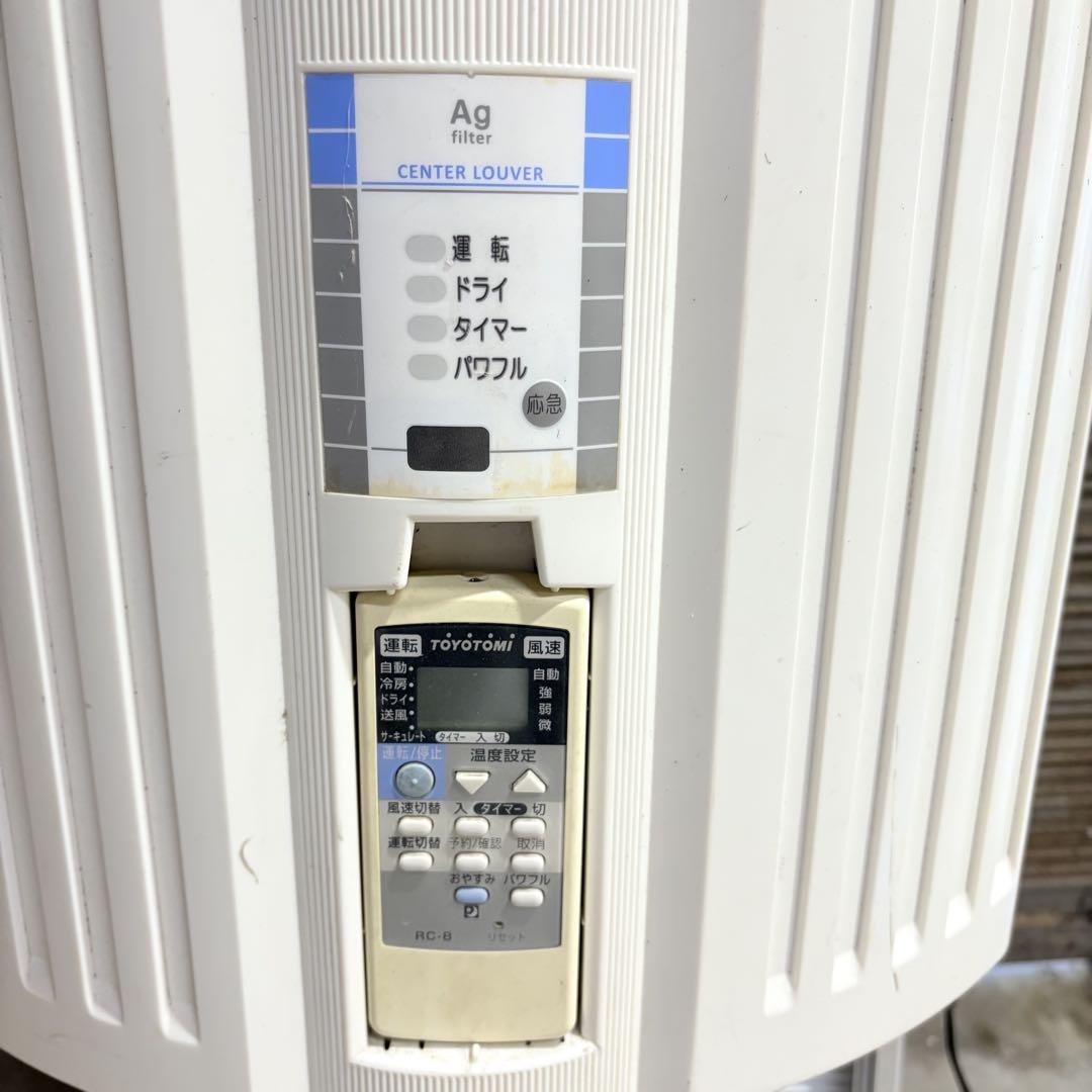福岡】トヨトミ 窓用エアコン 冷房専用 ウインドエアコン TIW