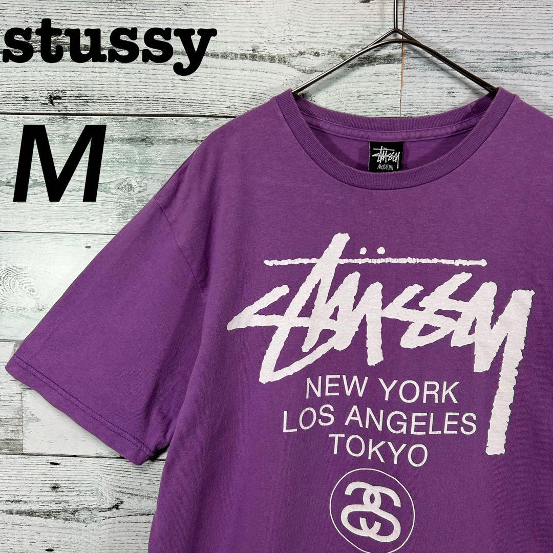 stussy ステューシー 両面プリント ワールドツアーTシャツ パープル M