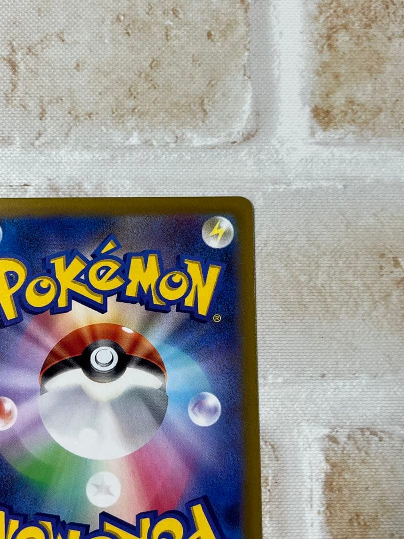 ポケモンカード　ナンジャモ sr