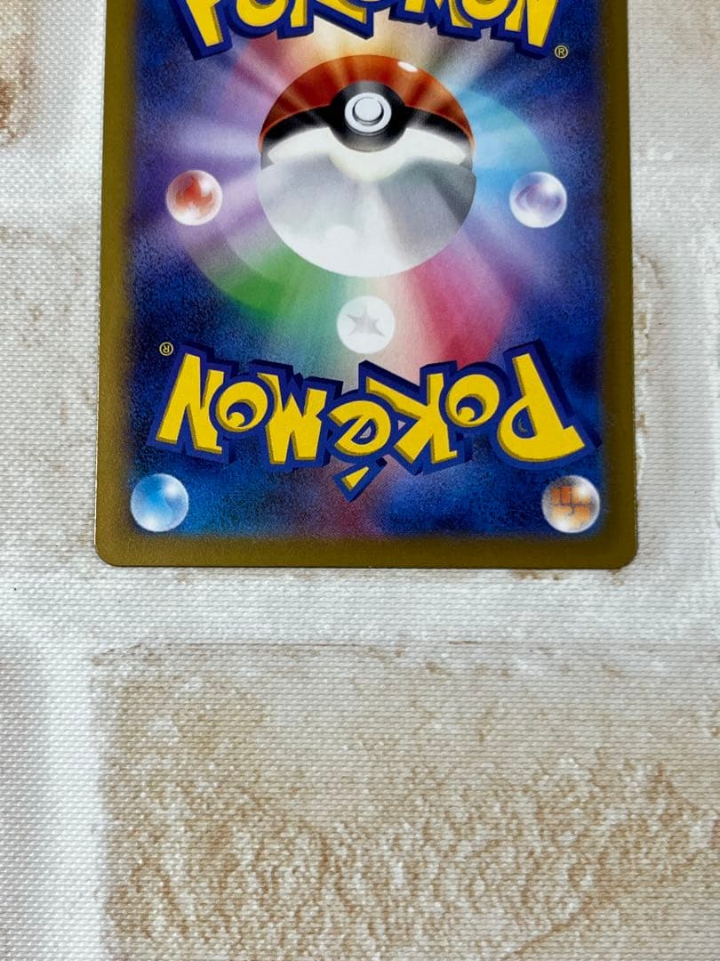 ポケモンカード　ナンジャモ sr