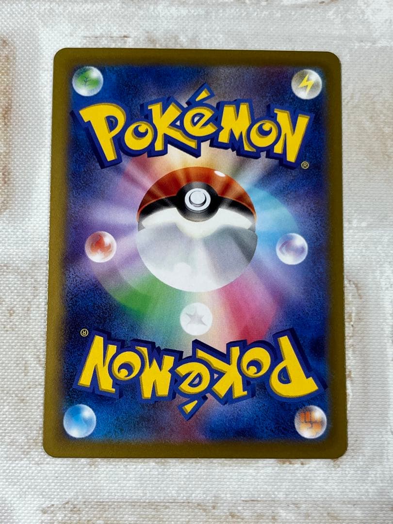 ポケモンカード　ナンジャモ sr