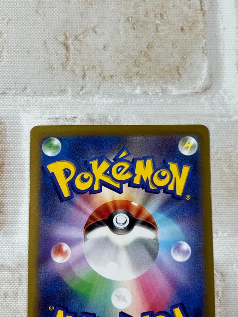 ポケモンカード　ナンジャモ sr