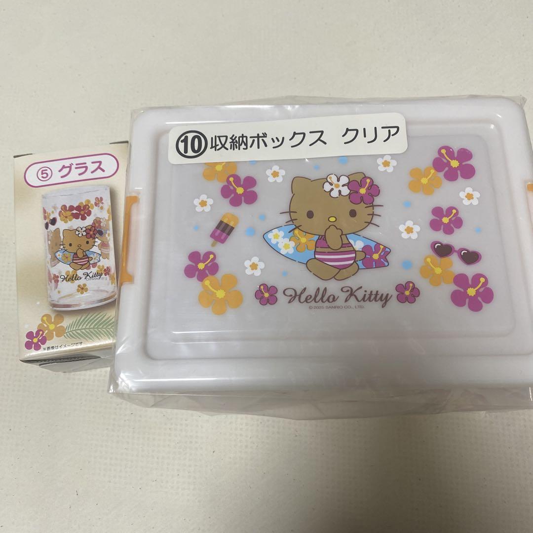 ハローキティ 日焼け くじ 収納ボックス グラス - メルカリ