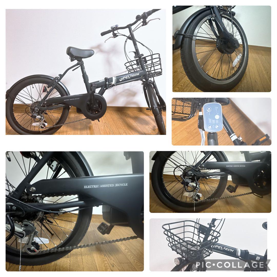 ペルテック TDN-208L マットブラック 電動アシスト自転車 美品 折り畳み