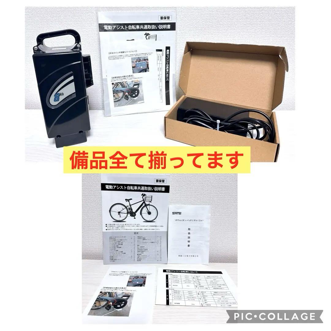 ペルテック TDN-208L マットブラック 電動アシスト自転車 美品 折り畳み