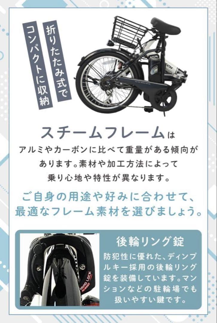 ペルテック TDN-208L マットブラック 電動アシスト自転車 美品 折り畳み