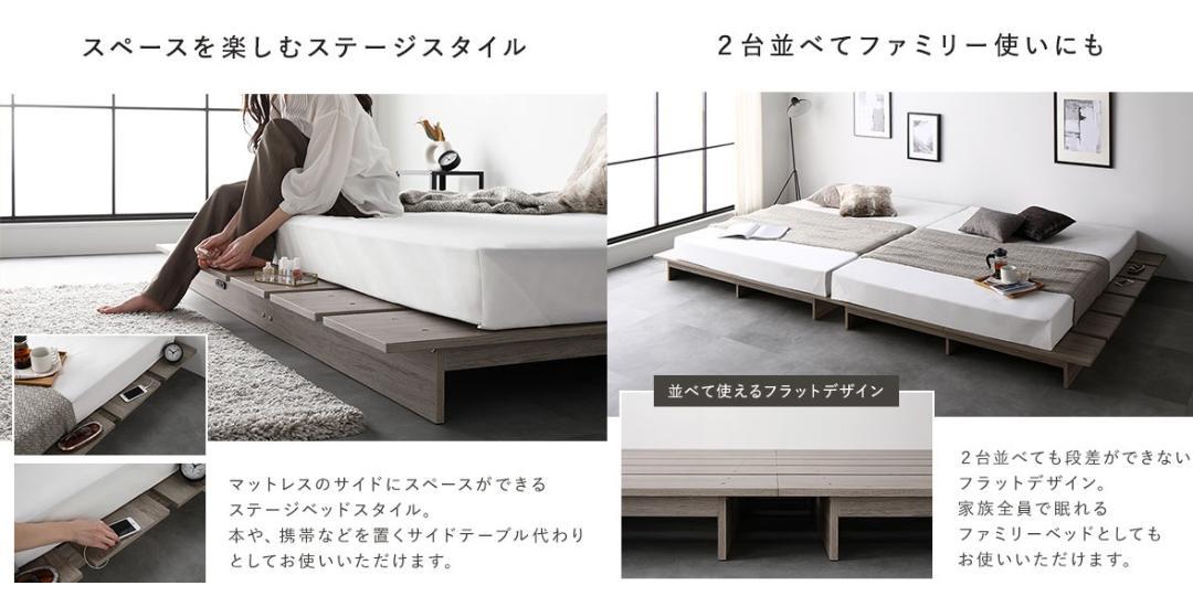 送料無料 セミダブルベッド フレーム 保証・コンセント付 すのこストーングレー