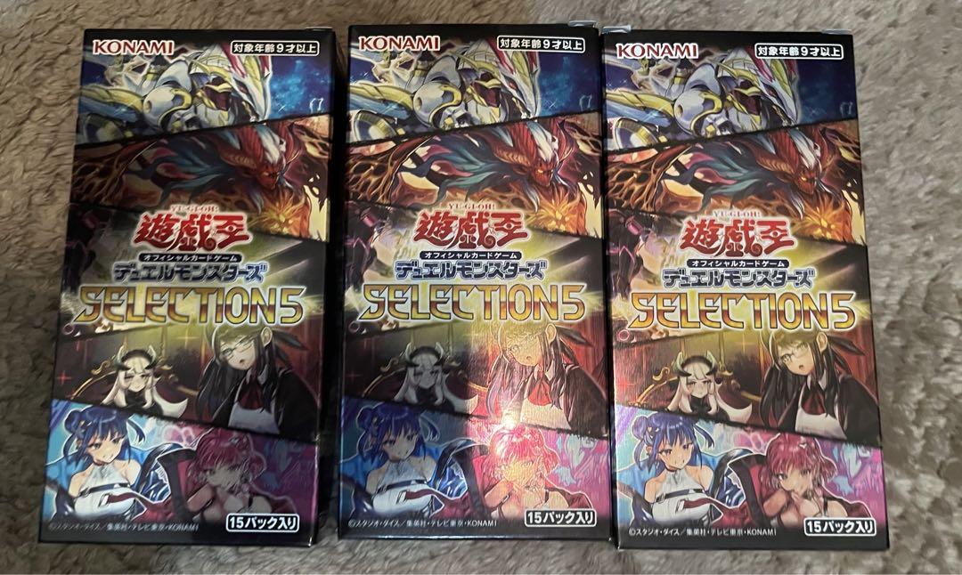 遊戯王　セレクション5 3BOX