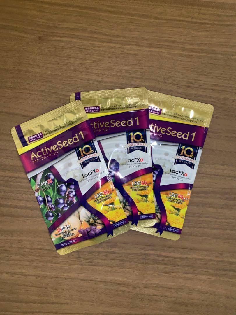 【3個セット】ベネシード　BENESEED アクティブシードワン