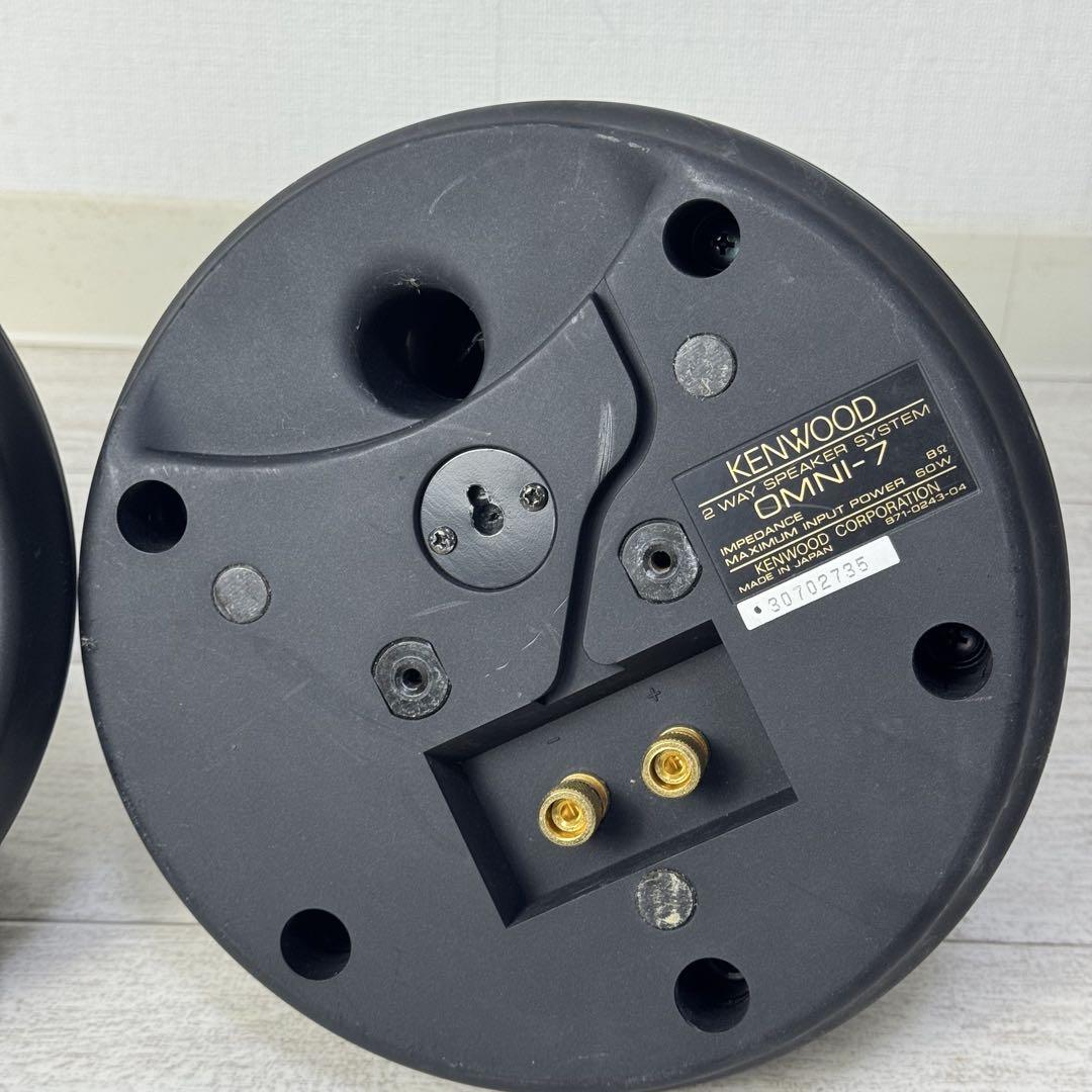 高級 KENWOOD OMNI-7 スピーカーペア 全方位指向