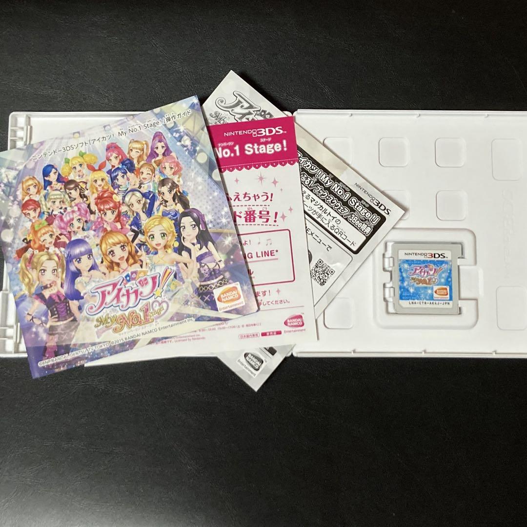 3DS アイカツ！ My No.1 Stage!
