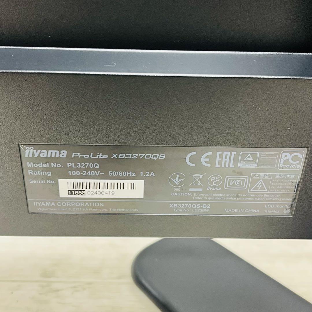iiyama ProLite 31.5インチ XB3270QS 液晶モニター ②