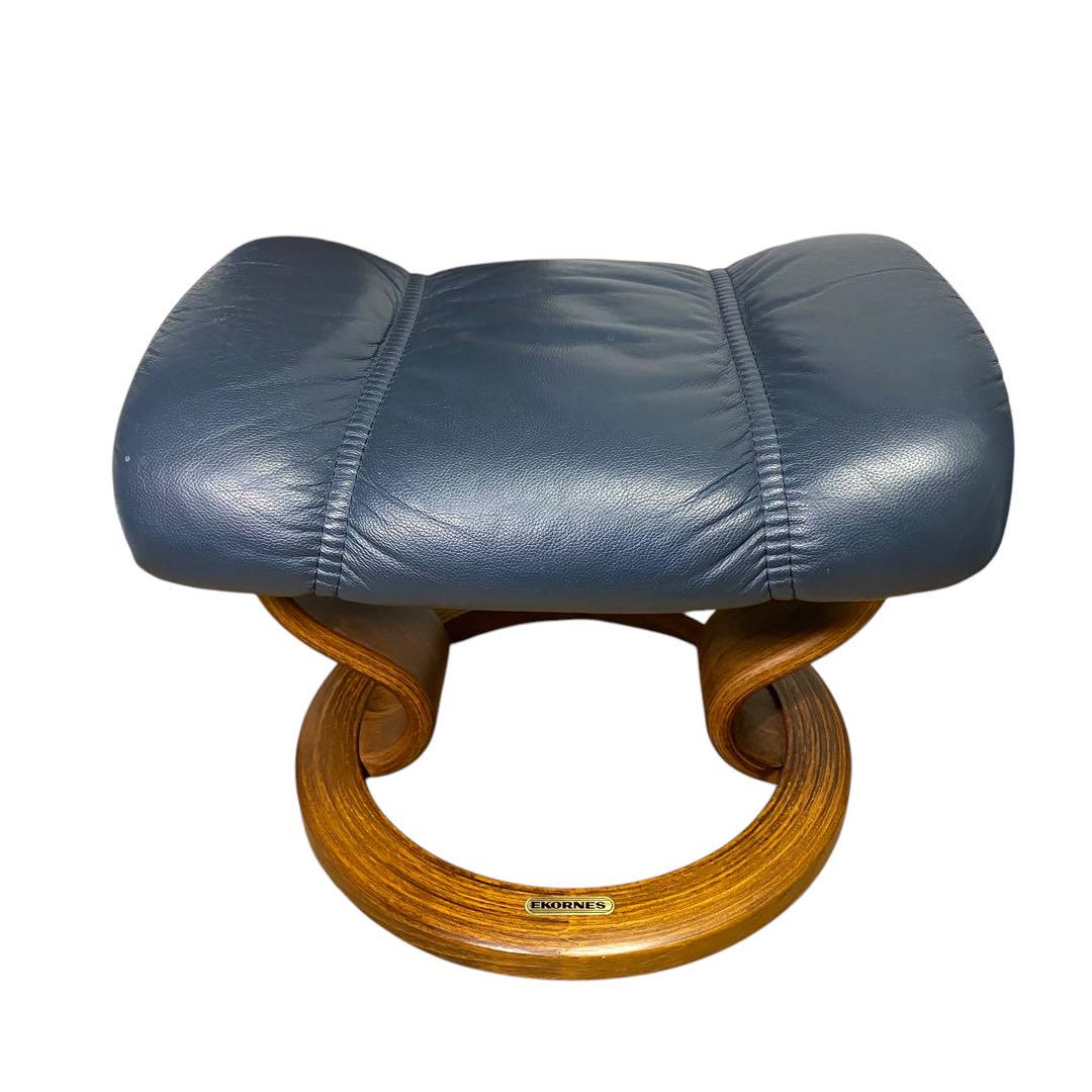良品✨❗️EKORNES エコーネス オットマン スツール