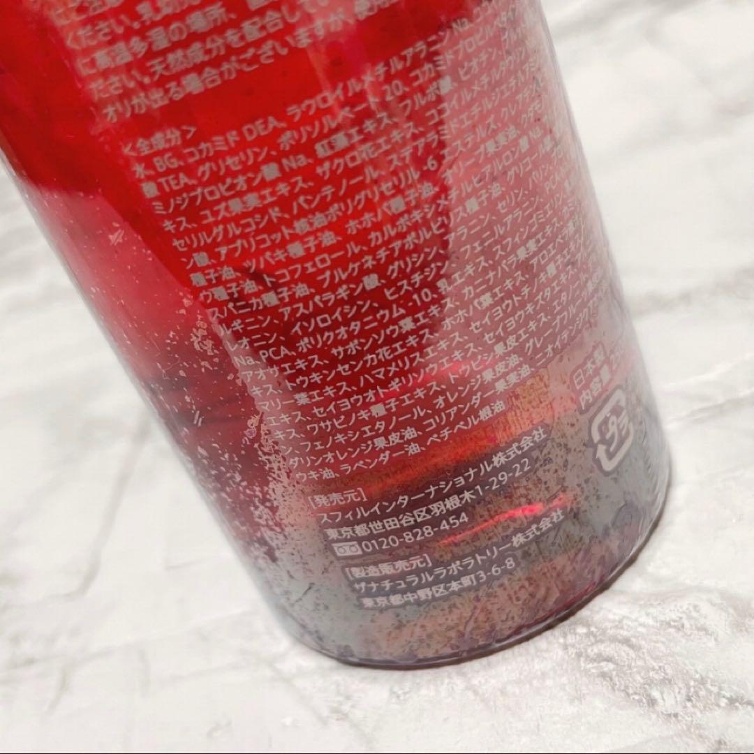 送料込み 黒華 KOKKA シャンプー ヘアトリートメント ノン