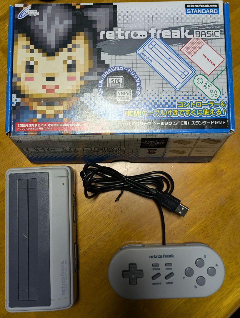レトロフリーク 純正コントローラー SFCカートリッジアダプター