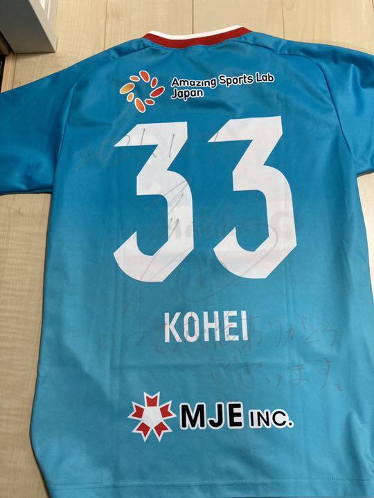 低価100%新品 JFL 奈良クラブ 寺村浩平 選手支給実使用 2021シーズン公式戦ユニフォーム mIozZ-m26581498295 得価正規品