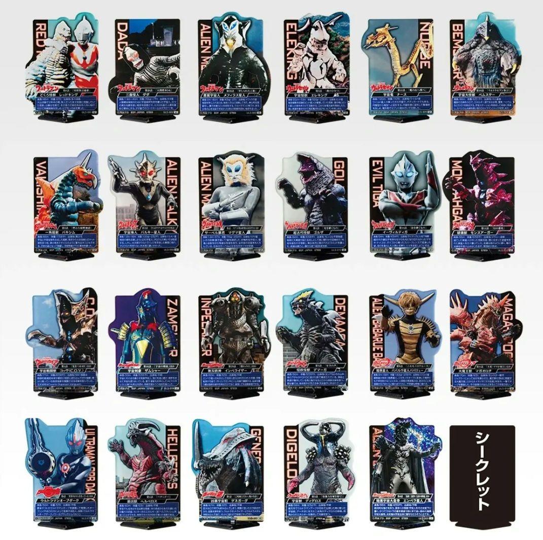 一番くじ ウルトラマンシリーズ 怪獣超大全 vol.2 A賞ガタノゾーア塊獣極致 一番くじ ウルトラマンシリーズ 怪獣超大全 vol.2 A賞ガタノゾーア塊獣極致