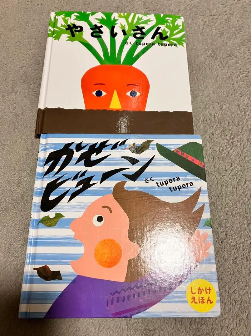 DM ED tupera tuperaによる FD ME