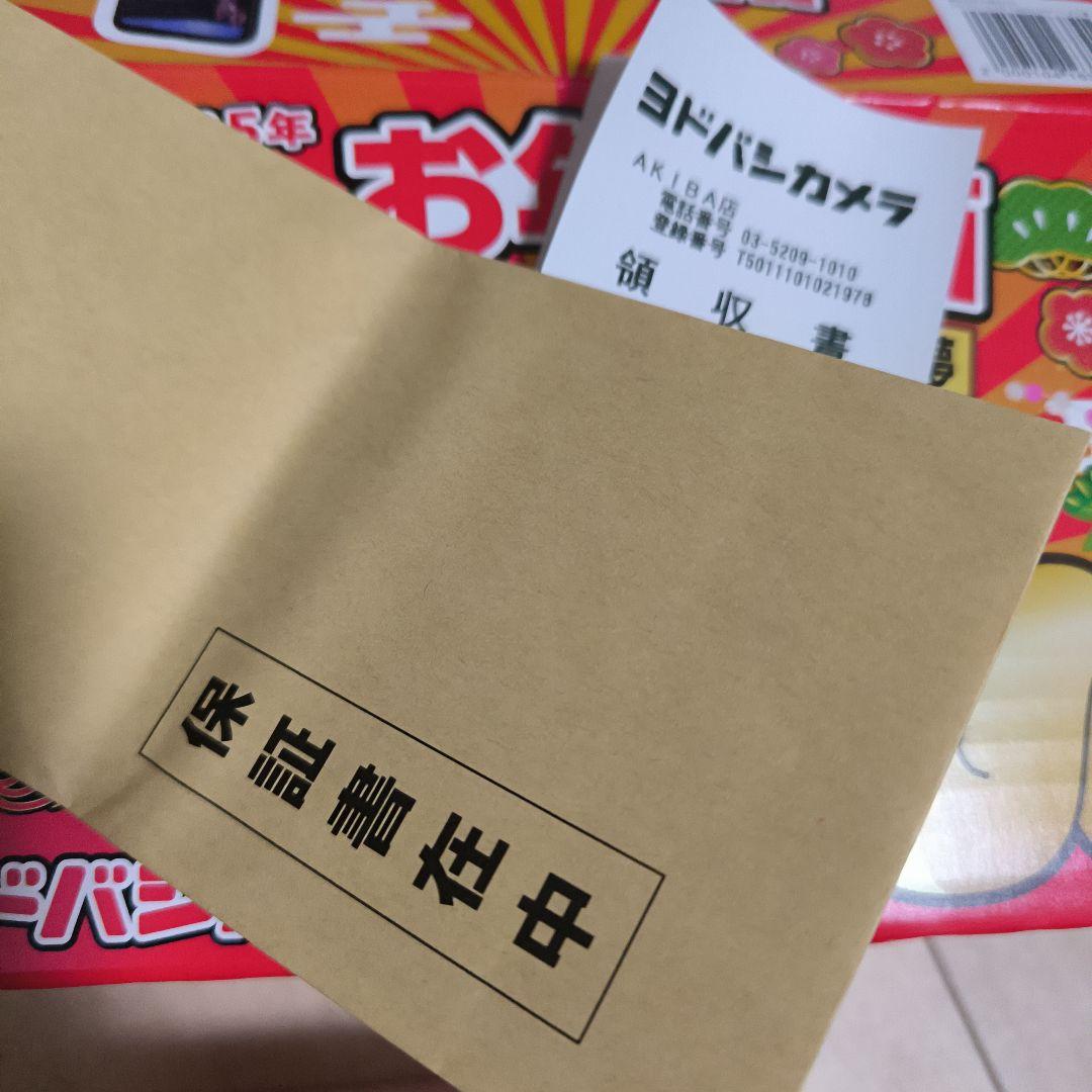 スマートフォン本体 Xiaomi Redmi Note 13 Pro+ 5G 512GB