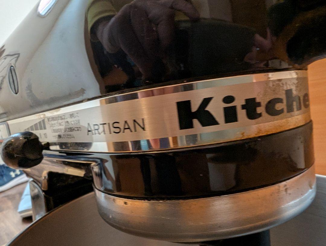 KitchenAid スタンドミキサー ブラック 型式 KSM1500B - メルカリ
