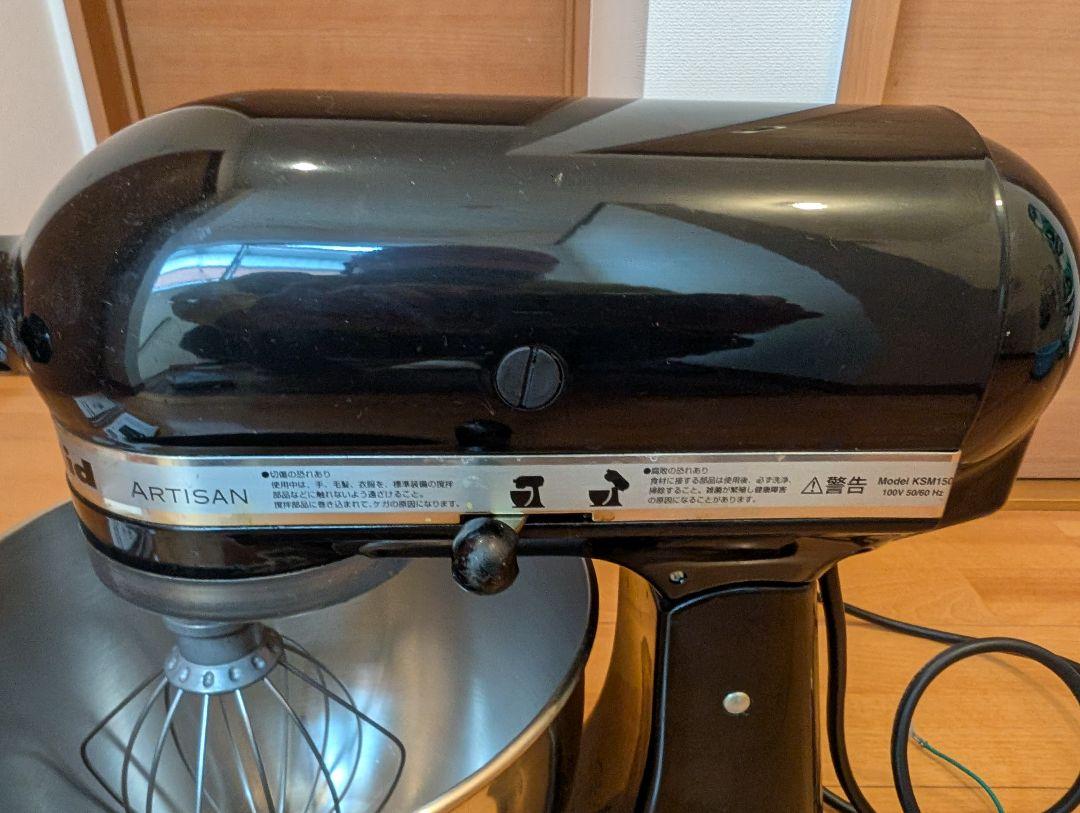KitchenAid スタンドミキサー ブラック 型式 KSM1500B - メルカリ