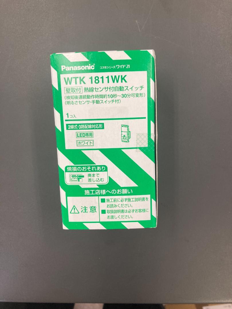 【A1】熱線センサ付自動スイッチWTK1811WK