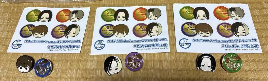割引購入 GLAYエンタメくじ メルカリ - ピンズセット賞、復刻グレニチ ミュージシャン