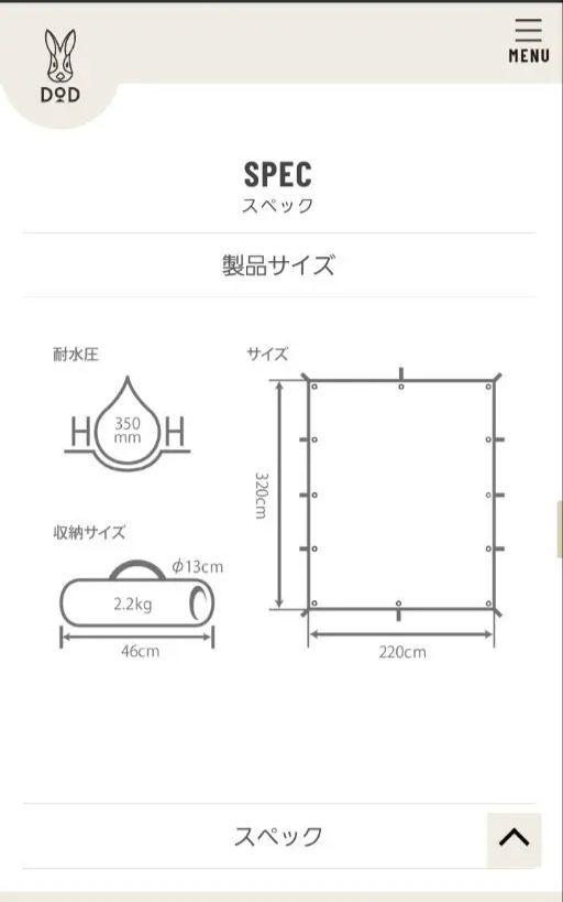 cakDODムゲンタープ 青