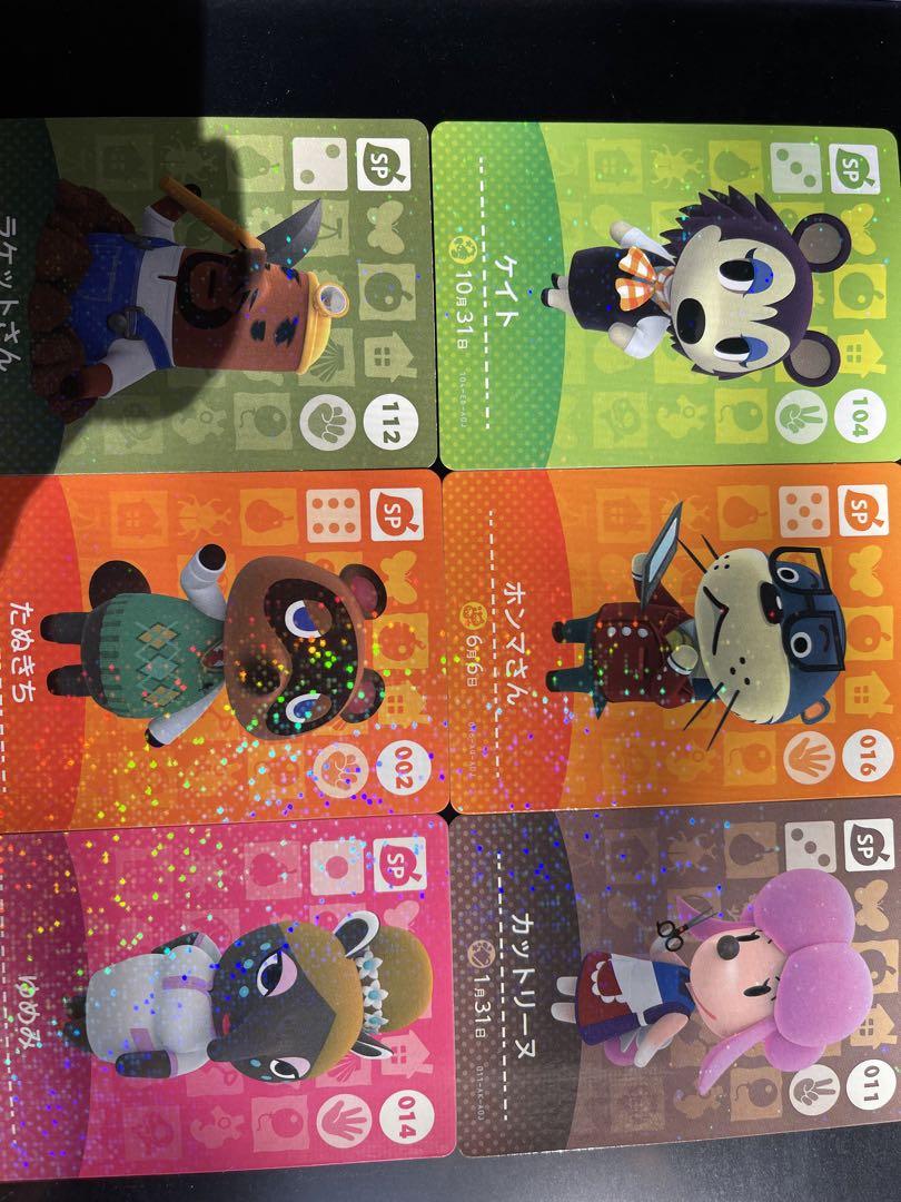 【完売】  どうぶつの森amiiboカード 6枚セット その他