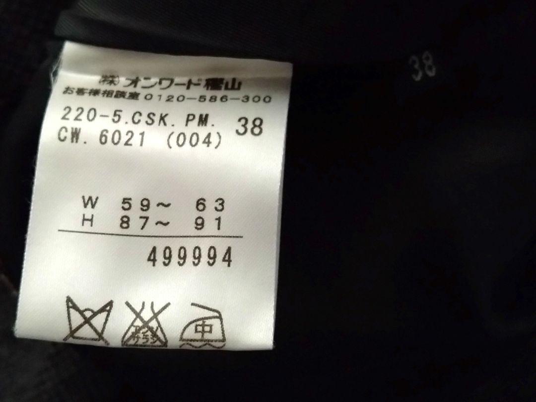 【美品】ポールスミス セットアップ ツイード ジャケット スカート グレー 秋冬