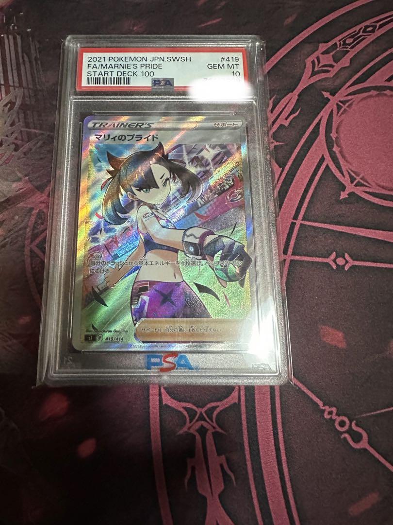 朝比奈まふゆ 5B グリッター缶バッジコレクション プロセカ