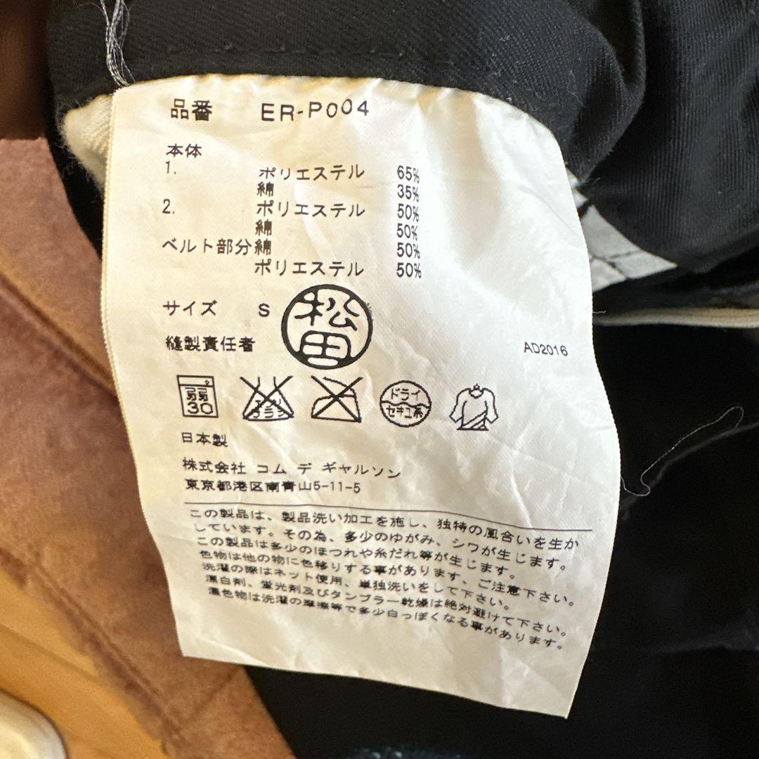 【名品】ガンリュウ　サルエルパンツ