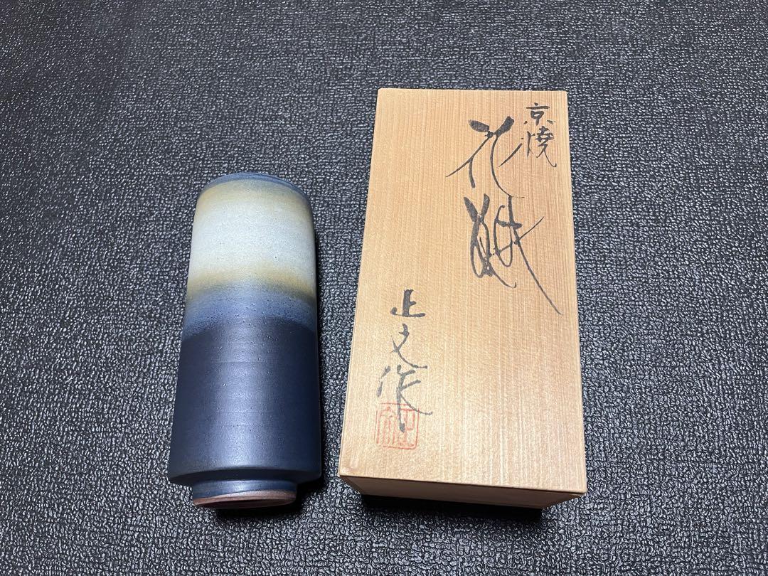京焼花瓶