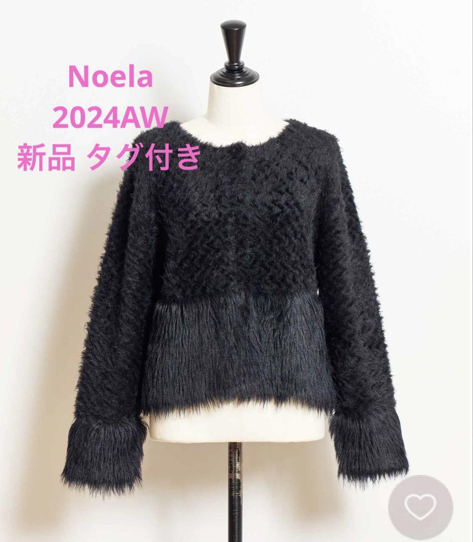 新品！ノエラ2024AW 切替シャギージャケット ブラック