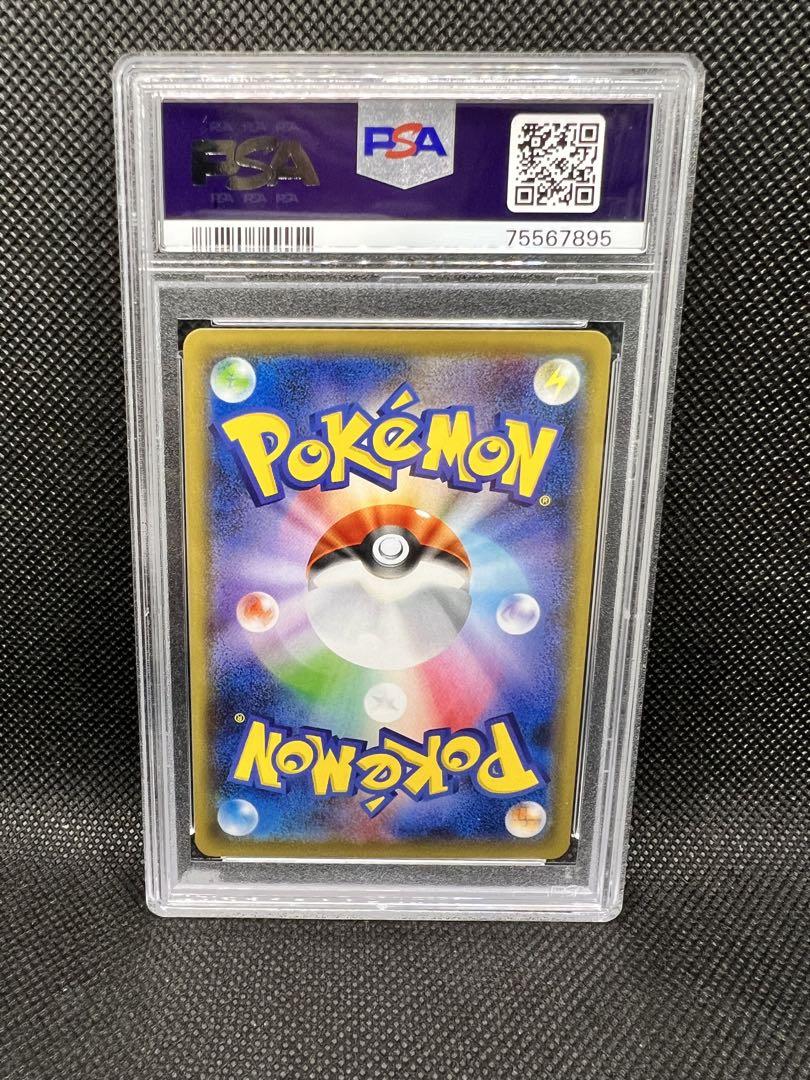 クララ SR PSA10 ワンオーナー さいとうなおき 画像2