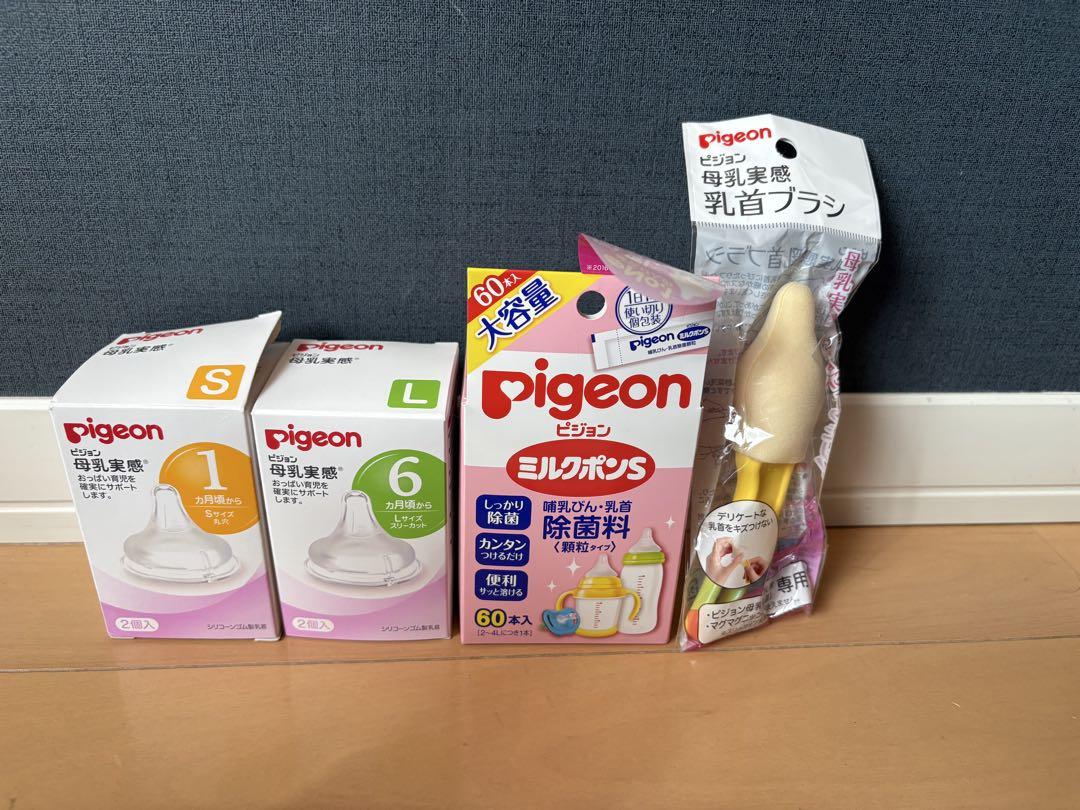 哺乳瓶4本×乳首 等のセット