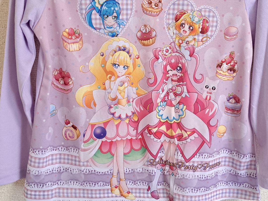 在庫あり】 限定値下げ 匿名発送 デリシャスパーティプリキュア パジャマ 130 pelayotax.com 在庫あり】 限定値下げ 匿名発送 デリシャスパーティプリキュア パジャマ 130 pelayotax.com