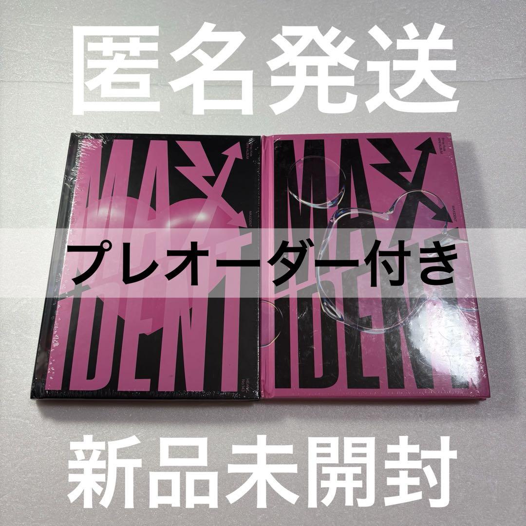 Stray Kids MAXIDENT CD トレカ プレオーダー 未開封 2種 - メルカリ