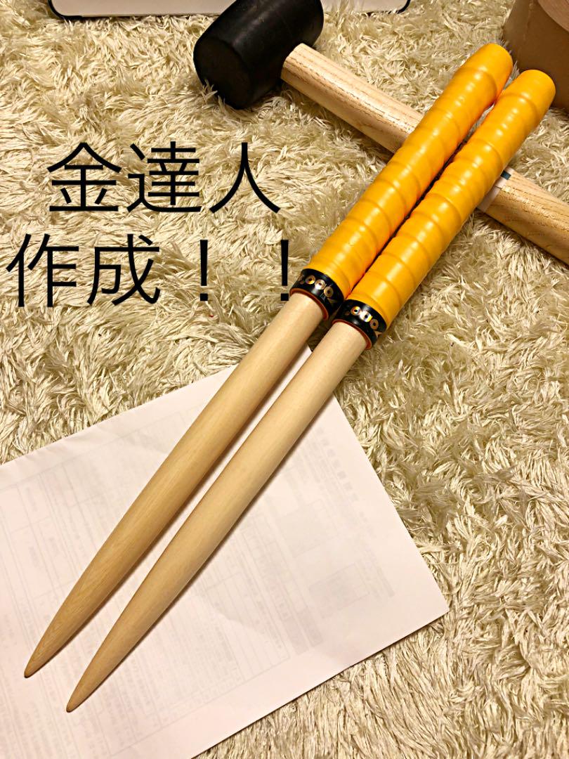 「金達人作成」太鼓の達人 マイバチ 米ヒバ 万能型