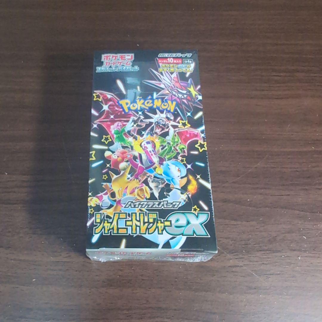ポケモンカード シャイニートレジャー 未開封BOX