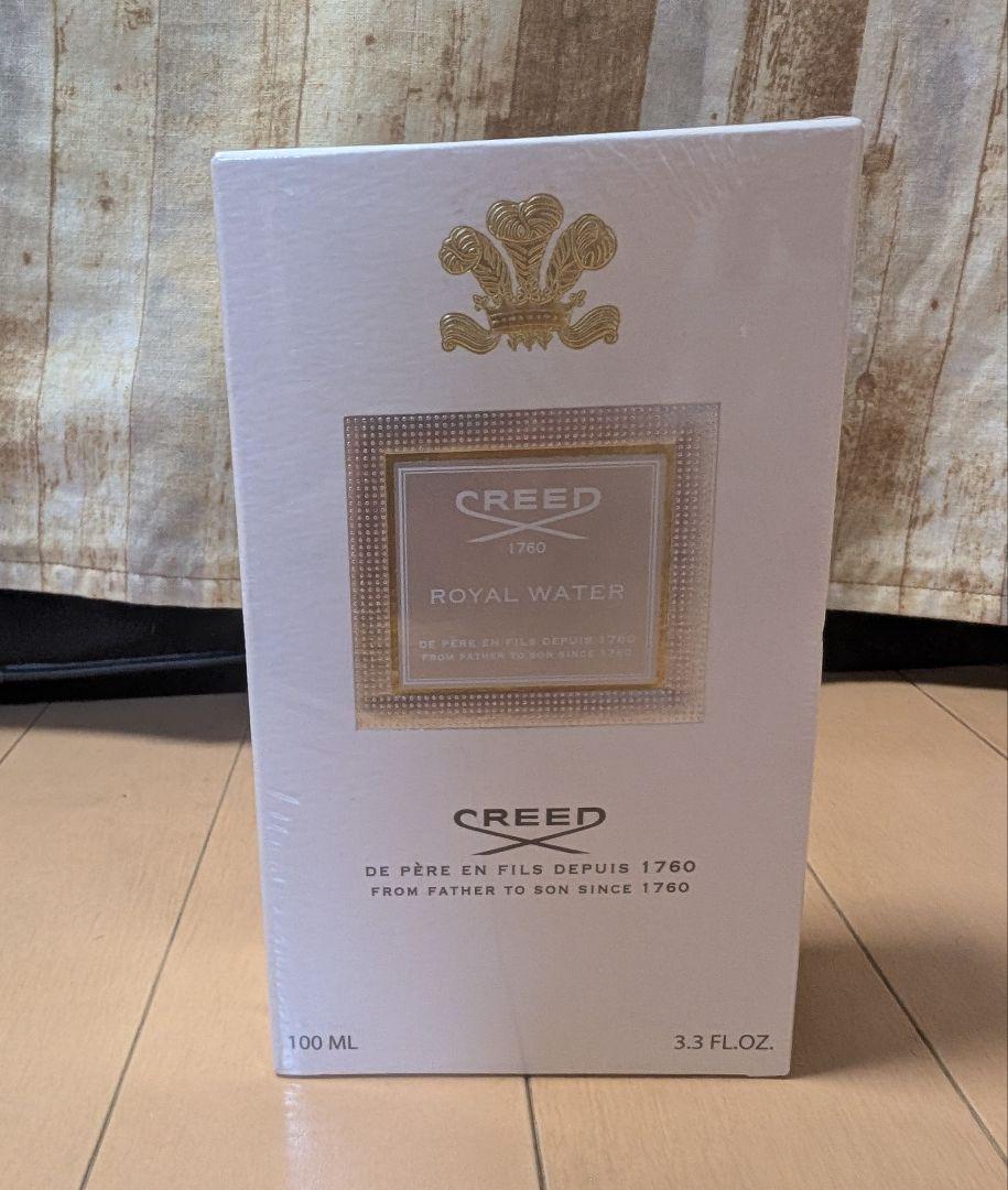 正規品 クリード香水 クリードロイヤルウォーターEDP 100ml 新品 未使用