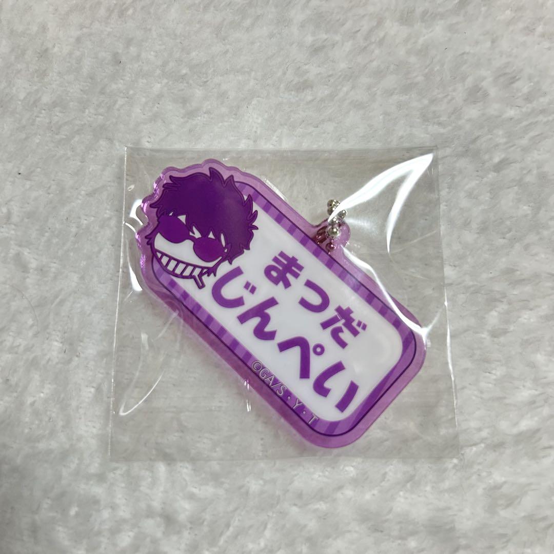 名探偵コナン 松田 陣平 ネーム キーホルダー おなまえ