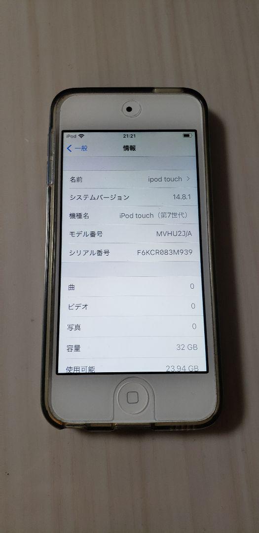 超激安新作 ipod 第7世代 CPSvo-m26588835671 touch 通販最新作