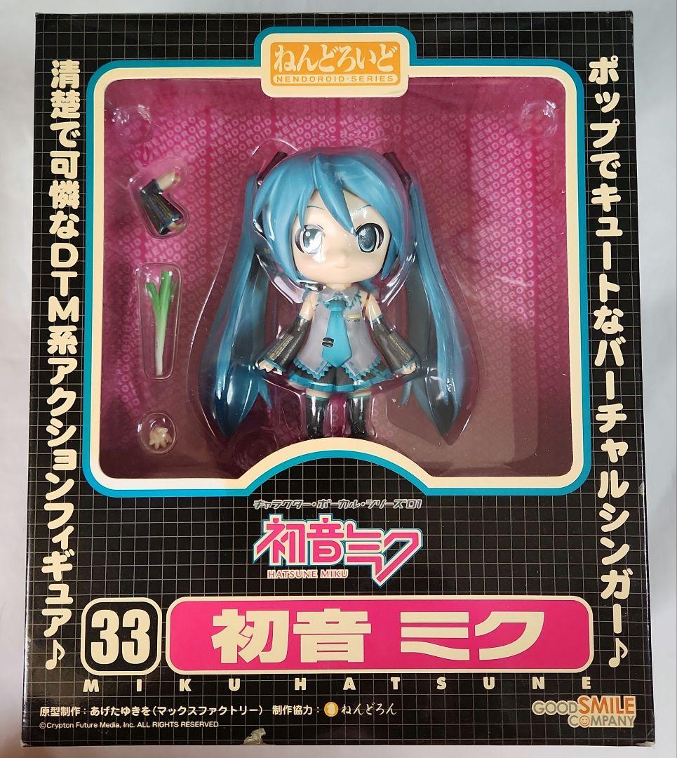 ねんどろいど「初音ミク + レーシングミク + 応援ver. 」3体セット
