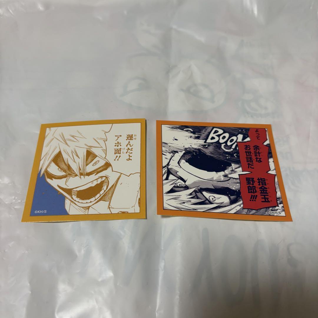 僕のヒーローアカデミア 爆豪勝己の雑魚どもへの呼び名コマ