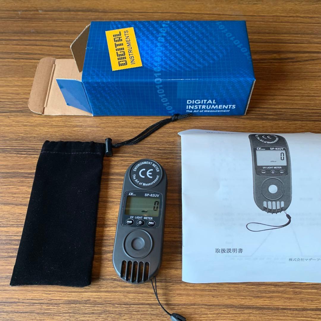 紫外線強度計 SP82UV SP82-UV