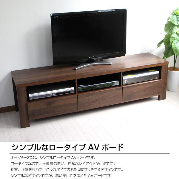 新品未使用 TV台 150cm幅 81Hb3-m26590964861 テレビ台 60インチ液晶TV対応 超特価低価