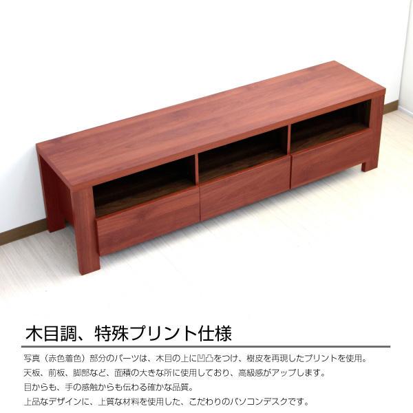 新品未使用 TV台 150cm幅 81Hb3-m26590964861 テレビ台 60インチ液晶TV対応 超特価低価