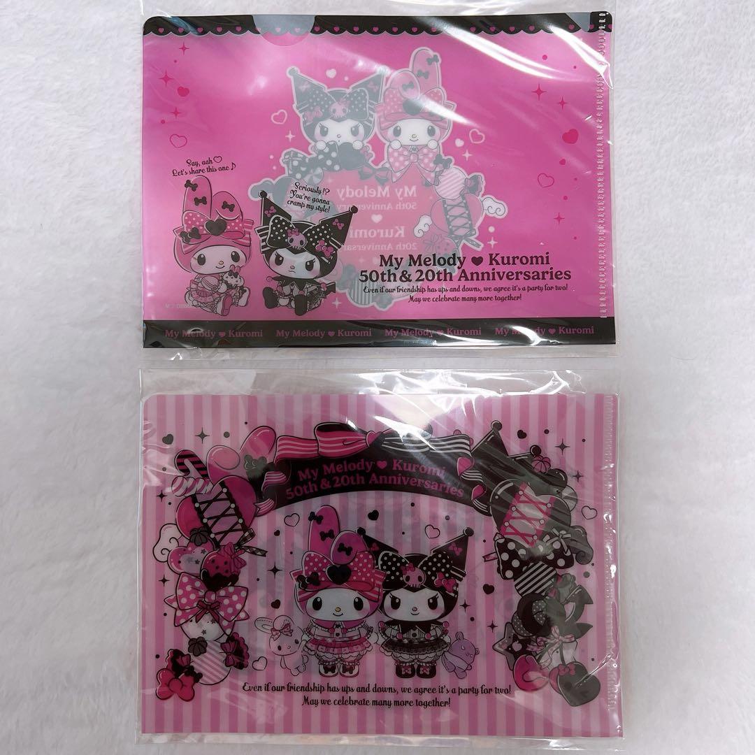マイメロクロミグッズ まとめ売り サンリオ クロミ マイメロ グッズ まとめ売り - メルカリ