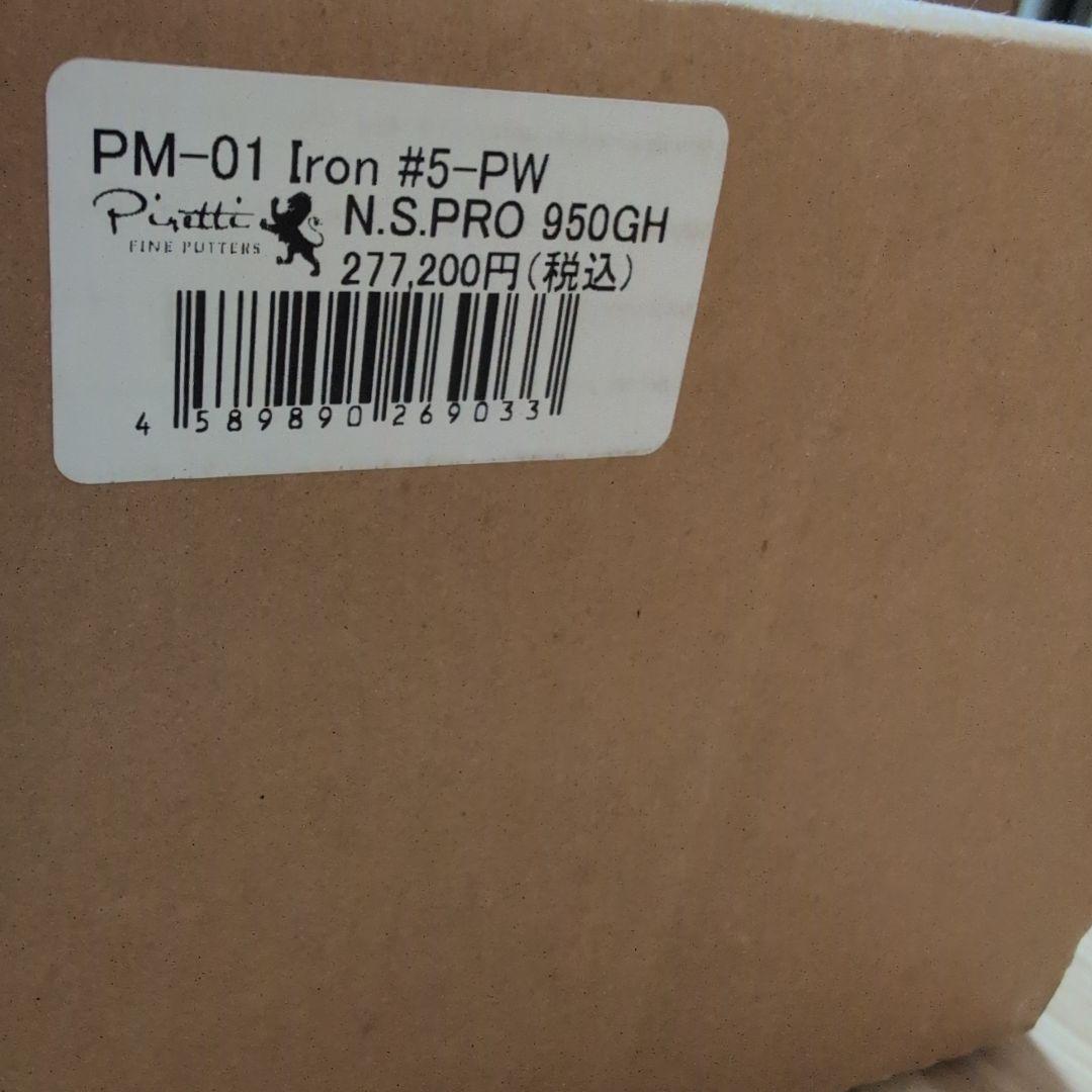Piretti PM-01 ピレッティ PM-01 フルミルド アイアン ピレッティ PM-01 フルミルド アイアン|アイアン|ピレッティパター